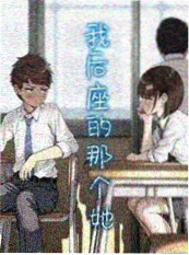 民俗诡谈悬疑路线漫画作品海报