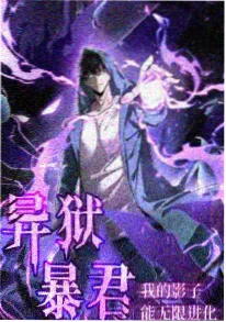 白噪音档案动画海报